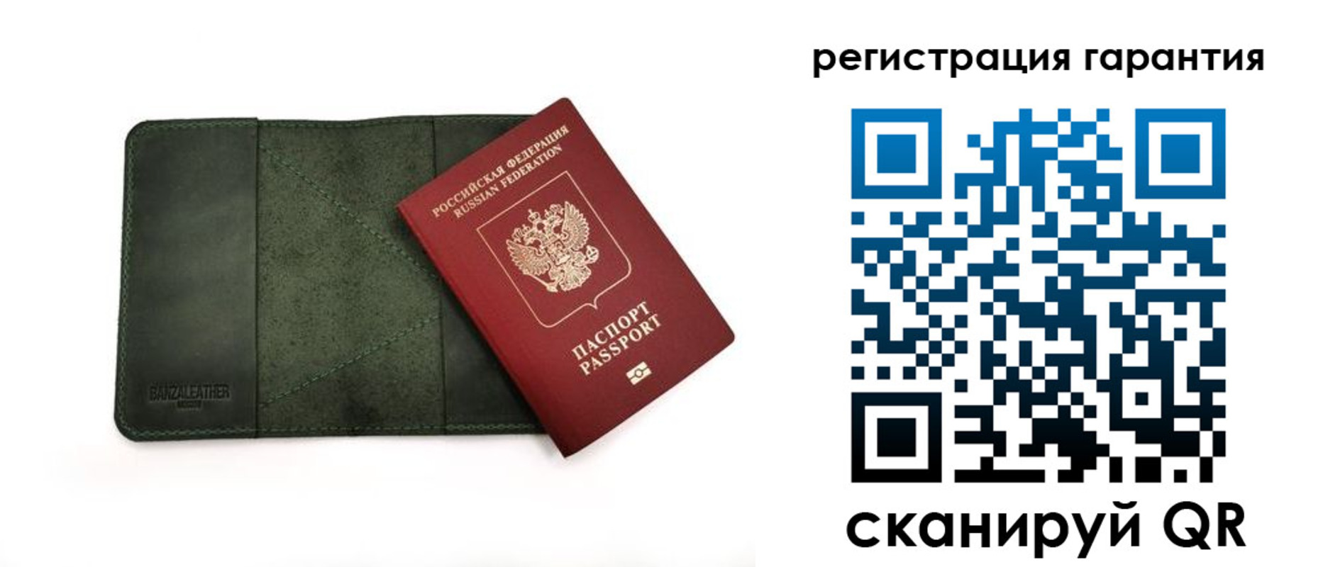 временная регистрация купить в Йошкар-Оле