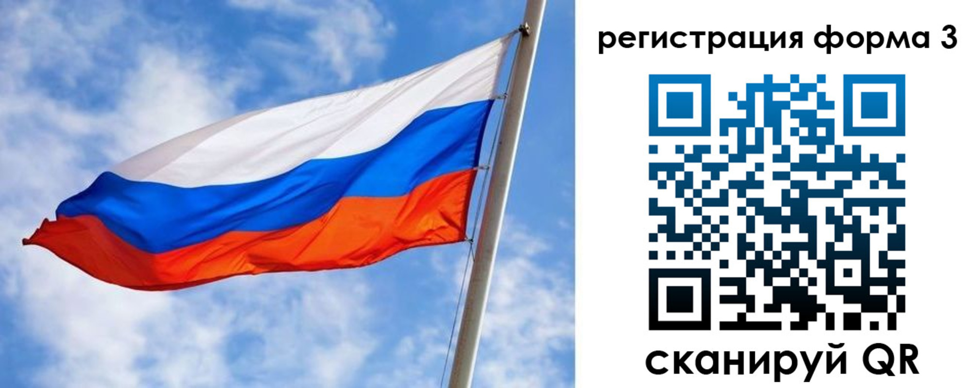прописка законно в Йошкар-Оле
