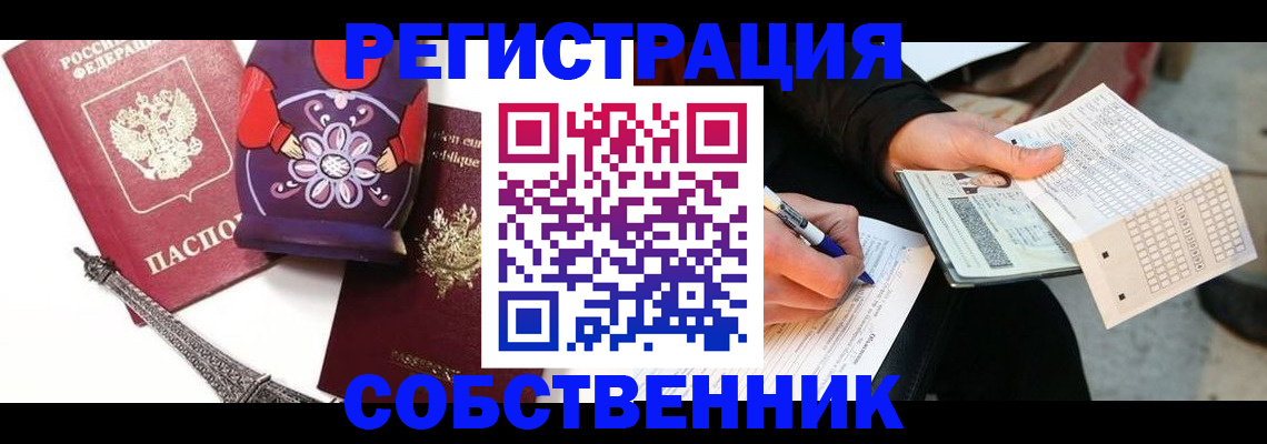 форма 3 в Йошкар-Оле