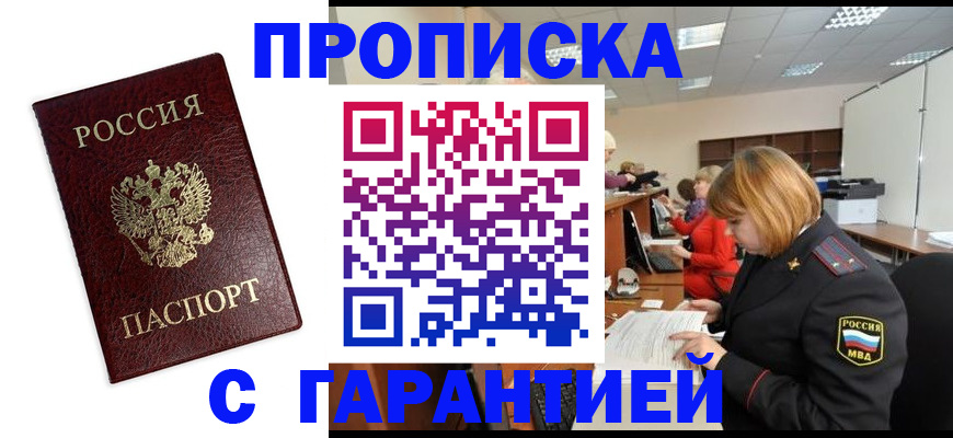 регистрация для дет. сада в Йошкар-Оле