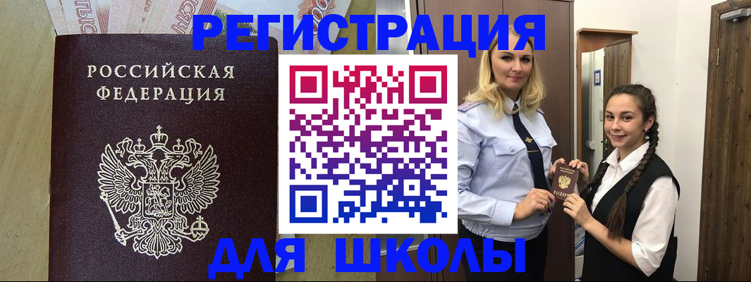 прописка в квартире в Йошкар-Оле